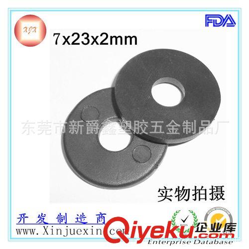 塑膠圈 東莞優(yōu)質(zhì)調(diào)整墊片、PTFE墊片、白色 黑色等塑料墊片塑料供應(yīng)廠家原始圖片3