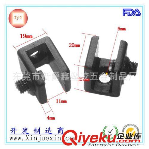 塑膠配件 手機(jī)支架用U型夾，圈塑膠夾具，ipad支架塑膠夾，帶把手U型夾原始圖片2