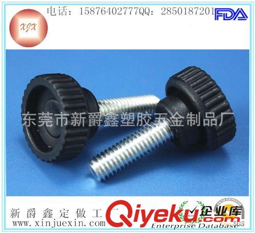 塑料螺絲 19mm-m6x20直紋手柄螺絲 尼龍膠頭手?jǐn)Q螺絲 黑色塑料頭螺絲