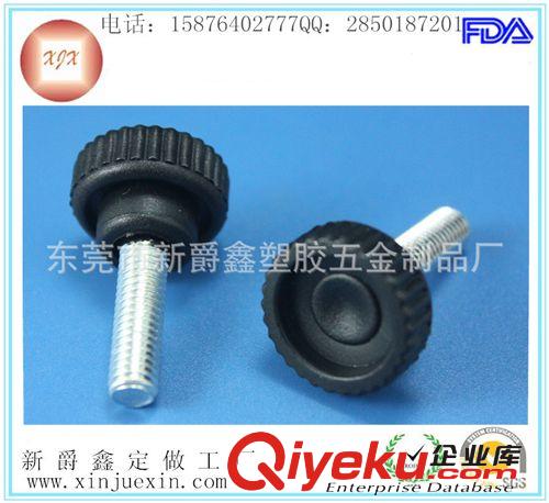 塑料螺絲 19mm-m6x20直紋手柄螺絲 尼龍膠頭手?jǐn)Q螺絲 黑色塑料頭螺絲