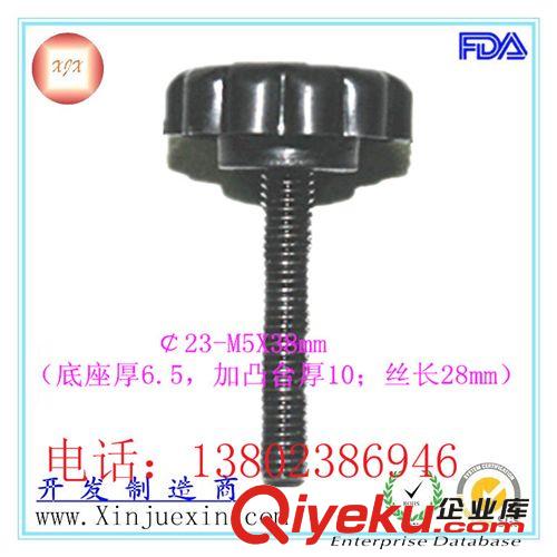 拉手 廠家生產(chǎn)機(jī)械塑料配件   梅花手?jǐn)Q螺桿  23MM-M5塑料手?jǐn)Q螺絲