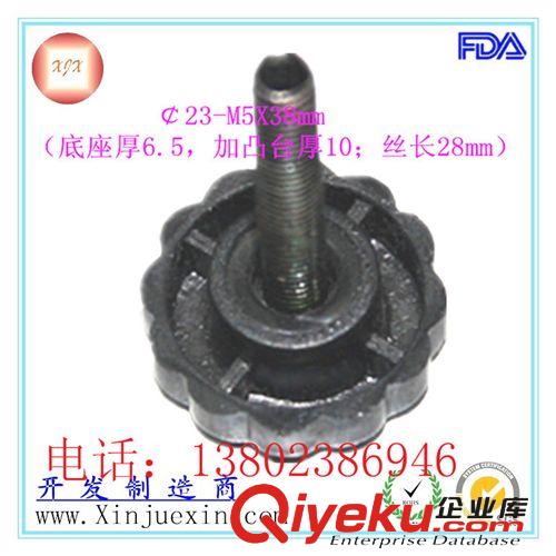 拉手 廠家生產(chǎn)機(jī)械塑料配件   梅花手?jǐn)Q螺桿  23MM-M5塑料手?jǐn)Q螺絲