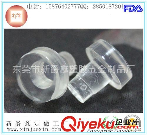 其他類(lèi) 供應(yīng)PVC透明塑料腳墊、塑膠腳墊、家具腳墊、防滑腳墊原始圖片2