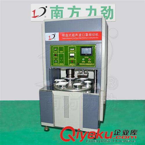 自動化口罩機系列 3m口罩機 PM2.5折疊式口罩機 防護口罩機 魚型口罩機 生產廠家