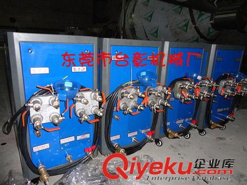 標(biāo)準(zhǔn)模溫機(jī)系列 6KW/9KW/12KW 油式模溫機(jī)水式模溫機(jī)