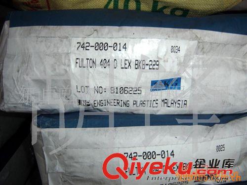 工程塑料 供应美国液氮 PPA UF-100-10 NAT