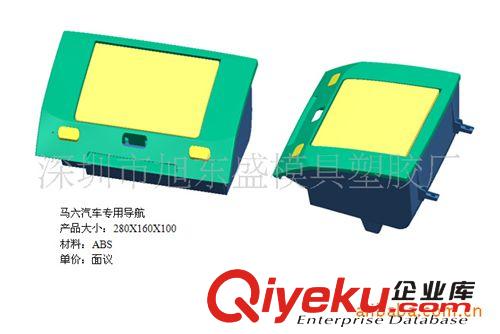 其他產(chǎn)品 上海朗逸汽車專用導(dǎo)航塑膠件原始圖片3