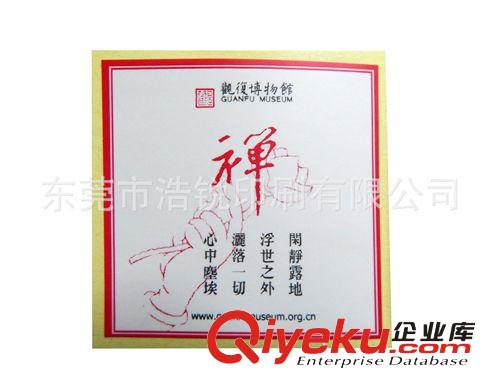 不干膠標簽 廠家直供銅版紙彩色 博物館場所標識 不干膠貼標原始圖片3