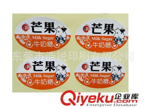 不干膠標簽 廠家供應食品類水果彩色銅版紙不干膠標簽、貼紙