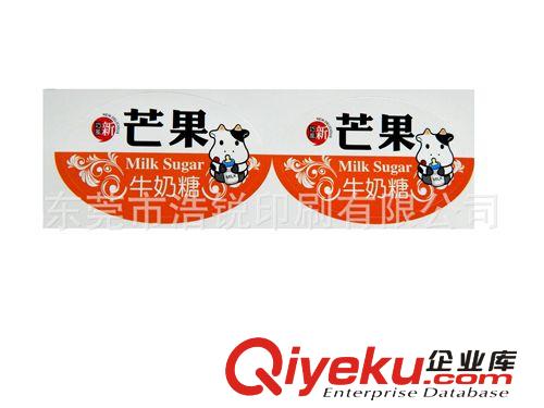 不干膠標簽 廠家供應食品類水果彩色銅版紙不干膠標簽、貼紙