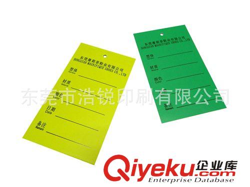 彩卡 工廠直銷支持混批膠印服裝 鞋帽包裝類吊牌、彩卡原始圖片3