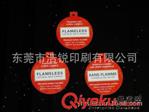 彩卡 廠家供應彩卡 服裝吊牌吊卡 產品包裝彩卡 東莞彩卡印刷原始圖片2