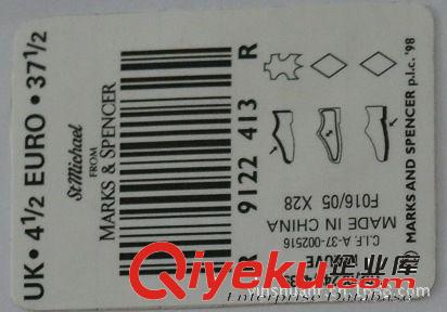 印嘜布標(biāo) 廠家供應(yīng)：服裝輔料類絲印布標(biāo) 尺碼標(biāo) 自粘水洗標(biāo)  彩色印嘜