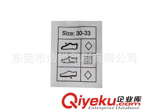 印嘜布標(biāo) 廠家供應(yīng)：洗水嘜頭標(biāo) 尺碼標(biāo) 絲印布標(biāo) 東莞服裝輔料原始圖片3