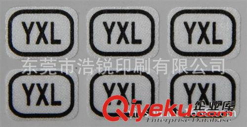 印嘜布標 廠家供應：服裝布標輔料 絲印布標 洗水嘜 尺碼標