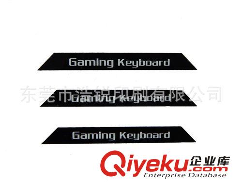 絲印銘牌 廠家供應：絲印PC銘板 PVC銘板 背膠銘板 電器標牌 金屬銘版