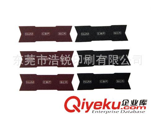絲印銘牌 廠家供應：絲印PC銘板 PVC銘板 背膠銘板 電器標牌 金屬銘版