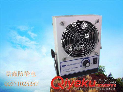 離子風(fēng)機(jī) 供應(yīng)DC-001微型直流離子風(fēng)機(jī)