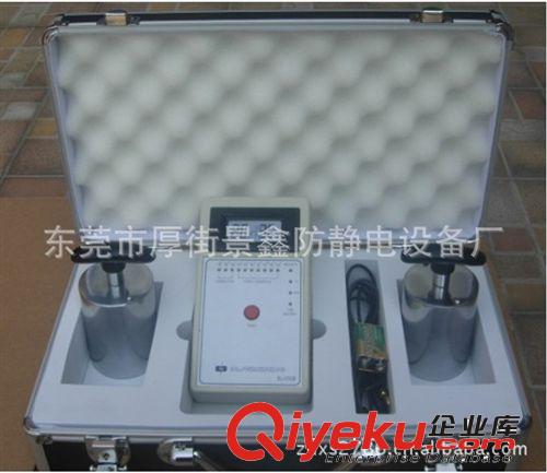 人體綜合測(cè)試儀 人體靜電測(cè)試儀.蘇州.上海.南京無(wú)錫.昆山.寧波鎮(zhèn).江杭州.揚(yáng)州原始圖片3