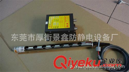 離子風棒 珠海，廣州，中山離子風棒，靜db，靜電xc棒