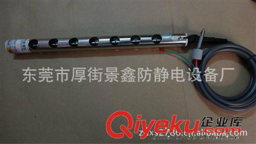 離子風棒 感應式靜db，靜db，離子風棒，無吹風靜db，鋁風棒原始圖片3