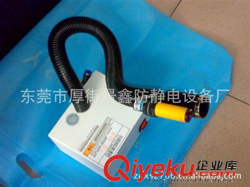 靜電xc器 斯萊德SL-080F一體式感應離子風蛇 led 感應