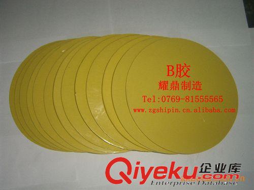 AB膠模 【耀鼎生產(chǎn)】藍(lán)色A膠 漁具膠模
