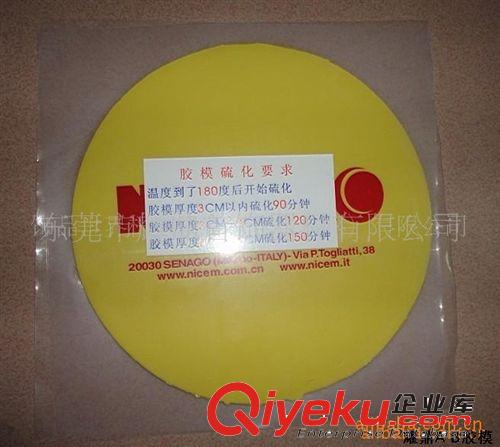 AB膠模 低價批發(fā)意大利進口AB膠模 進口硅膠模 咖啡紅硅膠模原始圖片3