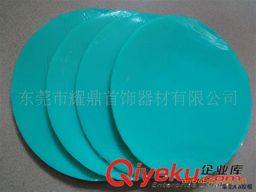 AB膠模 低價(jià)批發(fā)意大利原裝進(jìn)口硅膠 質(zhì)量保證