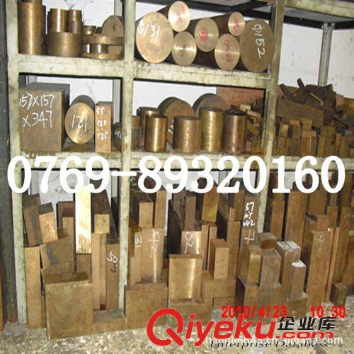 銅合金 供應(yīng)磷銅 東莞磷銅 C5210日本進(jìn)口磷銅 高強(qiáng)度耐腐蝕耐磨磷銅原始圖片3