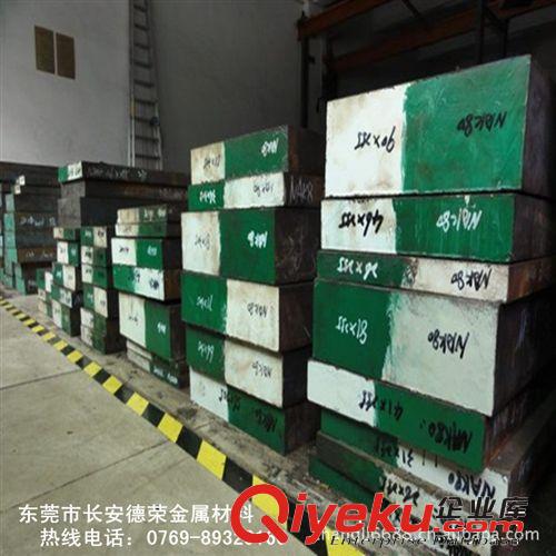 模具鋼材 供應(yīng)8407模具鋼 東莞批發(fā)一勝百8407模具鋼 熱作壓鑄8407模具鋼原始圖片3