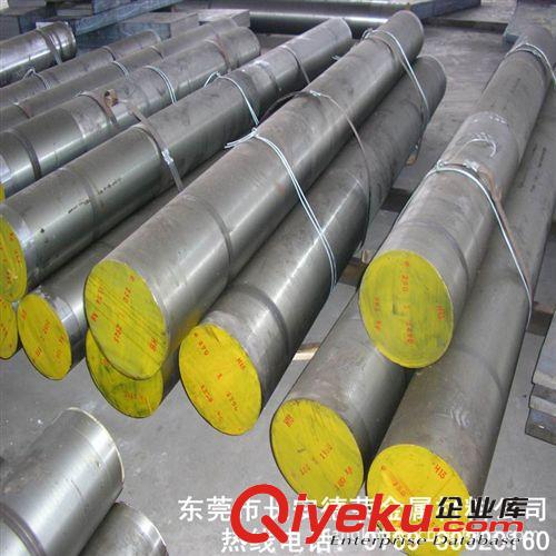 模具鋼材 供應718模具鋼 優質718模具鋼 高要求的大小塑膠模具用718模具鋼原始圖片2