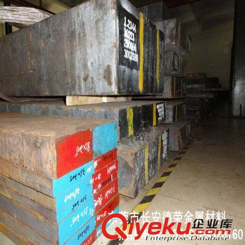 模具鋼材 供應718模具鋼 優質718模具鋼 高要求的大小塑膠模具用718模具鋼原始圖片3