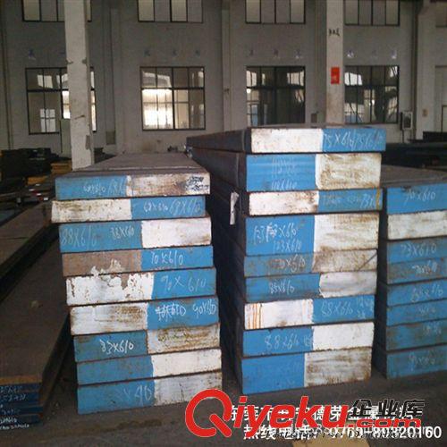 模具鋼材 供應p20模具鋼 國產優質p20模具鋼 預硬普通塑膠專用p20模具鋼
