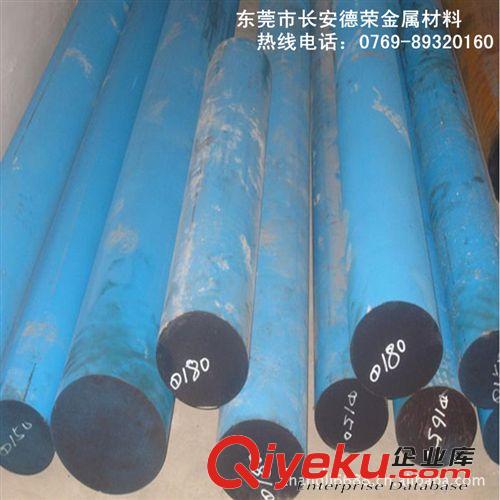模具鋼材 DC53模具鋼 日本大同進(jìn)口DC53模具鋼 高強(qiáng)度韌性冷作DC53模具鋼原始圖片2