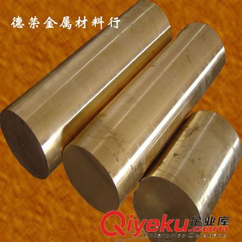 tj供應(yīng)信息 供應(yīng)鉻鋯銅 C18150鉻鋯銅 高強(qiáng)度鉻鋯銅  進(jìn)口高硬度鉻鋯銅