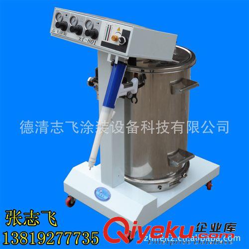zf-801型靜電噴塑機 木衣架噴塑用噴塑機靜電噴塑槍 涂裝機械設備XQ-801,XQ-802
