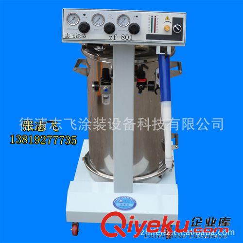 zf-801型靜電噴塑機 溫州靜電噴塑機原始圖片2