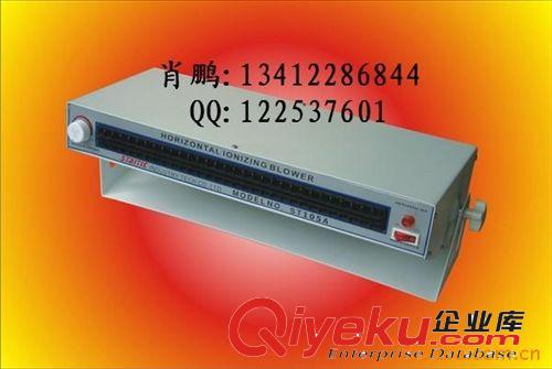 離子風(fēng)機 斯蒂克ST-105A大臥式離子風(fēng)機，靜電xc風(fēng)扇