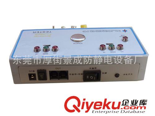 測試儀 SL-031人體綜合測試儀 雙腳人體綜合測試儀 防靜電鞋測試儀原始圖片3