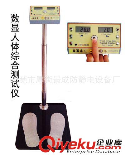 測試儀 廠家直銷數顯SL-030B重錘式表面電阻測試儀 防靜電表面電阻測試儀