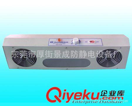 交流離子風機 廠家低價直銷斯萊德 SL-001臺式離子風機、離子風扇，除靜電風機原始圖片3