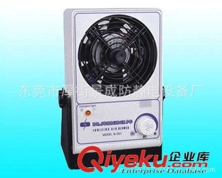 交流離子風機 廠家低價直銷SL-002雙頭懸掛式離子風機、除靜電離子風機