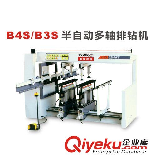 排钻类 B4S-B3S半自动多轴排钻机 包邮实惠多功能钻