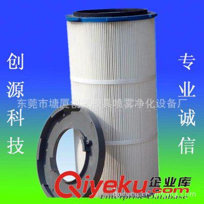 粉塵濾芯、濾筒 廠家直銷噴涂、噴粉、噴塑濾芯