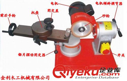 木工磨刀機類 木工機械手動鋸片磨齒機合金鋸片磨齒機鋸片磨齒機廠價直銷