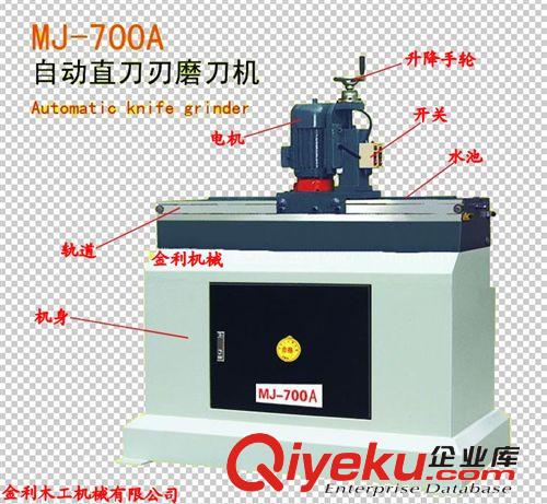 木工磨刀機(jī)類 廠家直銷木工機(jī)械磨刀機(jī)系列磨刀機(jī)木工磨刀機(jī)木工刨刀磨刀機(jī)