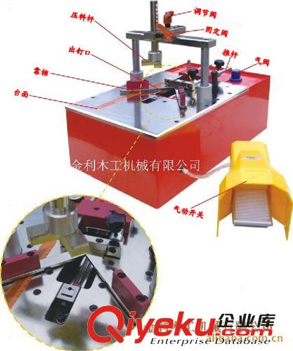 相框切釘角機類 廠家直銷木工機械相畫框釘角機（KSF-LC-1011）小型相框釘角機