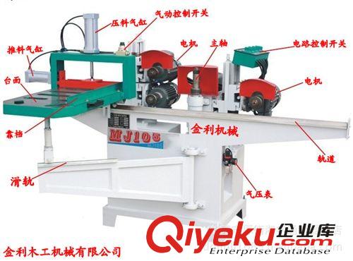 木工開榫機(jī)類 熱賣 木工機(jī)械MJ105B氣動五碟出榫機(jī) 梳齒機(jī) 榫頭機(jī) 廠價(jià)直銷