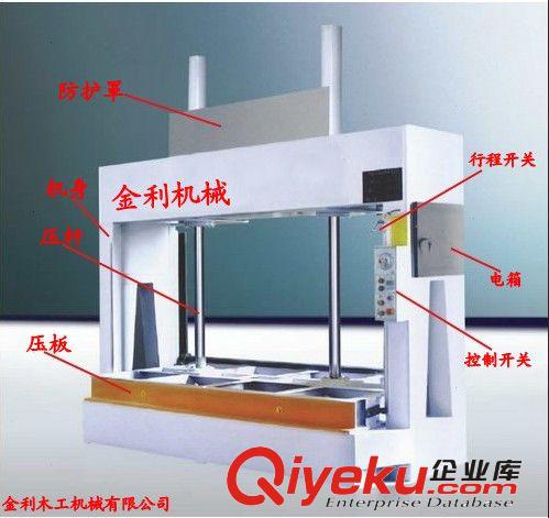 冷壓機系列 熱賣 木工機械MH50T冷壓機木工冷壓機液壓冷壓機 廠家直銷